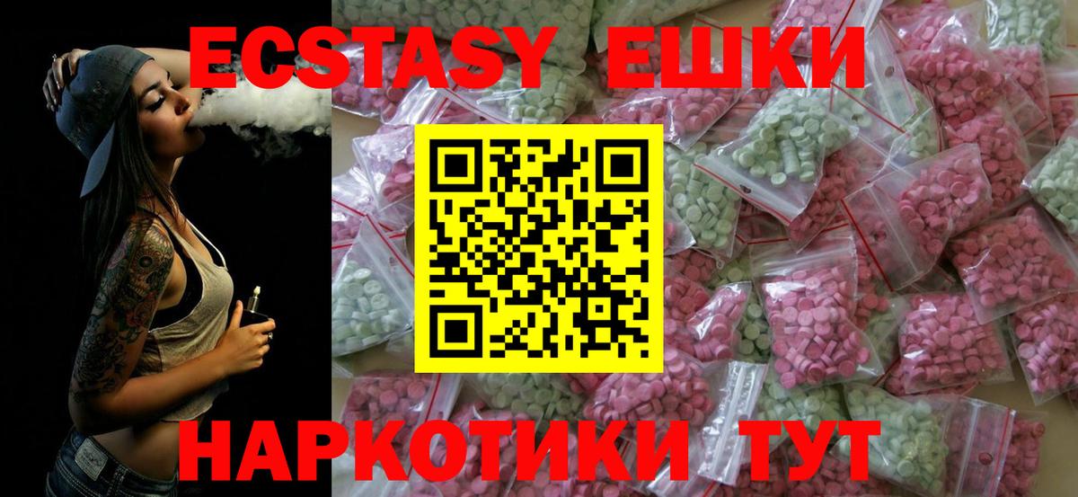 ЭКСТАЗИ louis Vuitton Нефтекумск