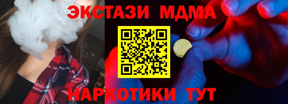 Нефтекумск  ЭКСТАЗИ TESLA  Экстази  Экстази бентли  Вход с VPN 