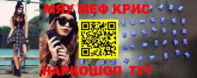 MDMA Premium VHQ Донецк