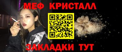 тгк Донской