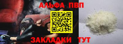 таблы Каменск-Уральский