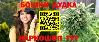меф Дубна