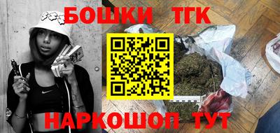 тгк Донской