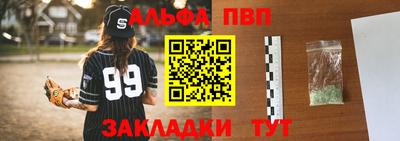 меф Дубна