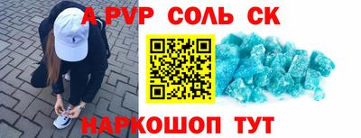 тгк Донской