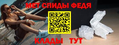 меф Дубна