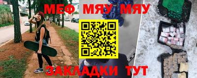 меф Дубна