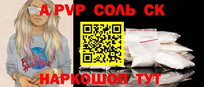 меф Дубна
