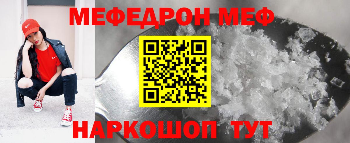 Alpha-PVP Нефтекумск