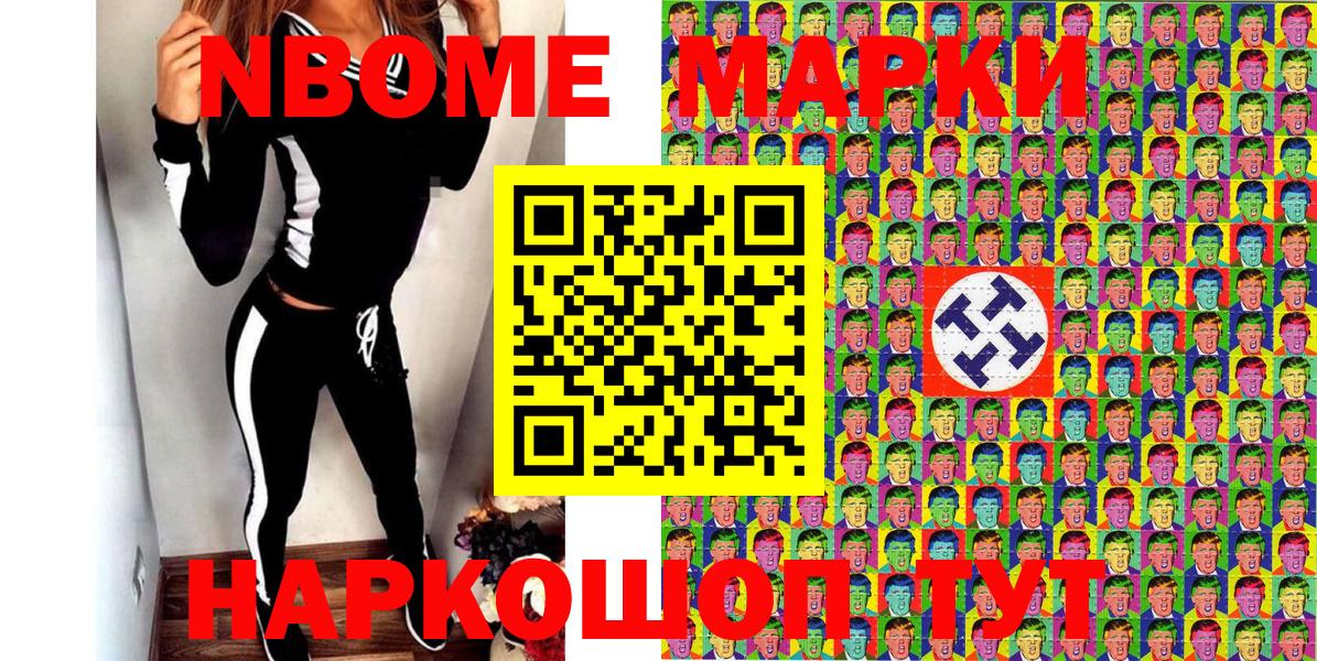 Конопля  Вход с VPN  COCAIN  Alpha-PVP СОЛЬ кристаллы  КЕТАМИН  ТГК  Меф кристаллы  Нефтекумск  ГАШ 